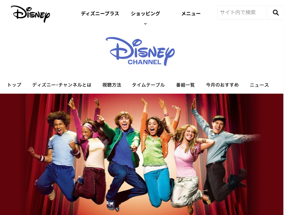 ディズニーチャンネル概要